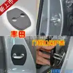 4PCS Car Door Lock Buckle Cover Vibration Dampening Protector for Toyota Tundra Land Cruiser FJ Cruiser Prado, PP Material