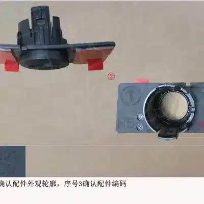 Radar Sensor Bracket for Tank 300 Off-road Edition – 3603211XKM01A Radar Sensor Bracket for Tank 300 Off-road Edition – 3603211XKM01A