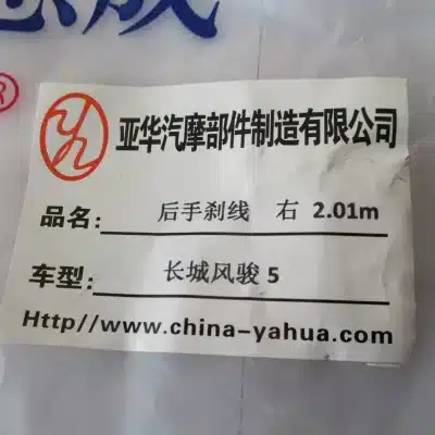38356c668802c277709e511f18c419eead44b2b6.jpg
