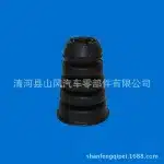 Rear Spring Buffer Block Bump Stop for Toyota Land Cruiser FZJ80 4500, OE 48306-60010 Replacement