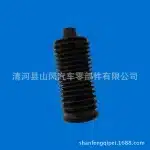 Steering Gear Rack and Pinion Bellows Dust Cover for Toyota Land Cruiser UZJ100, PN 45535-60010