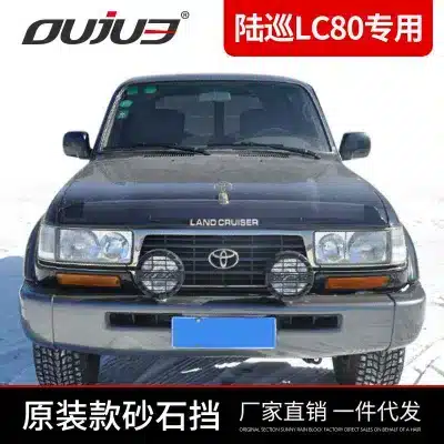 Front Hood Bug Deflector Bonnet Guard Protector for Toyota Land Cruiser LC80 FJ80 4500, Matte Black Front Hood Bug Deflector Bonnet Guard Protector for Toyota Land Cruiser LC80 FJ80 4500, Matte Black