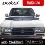 Front Hood Bug Deflector Insect Shield for Toyota Land Cruiser LC80 FJ80 4500 Off-Road Accessories