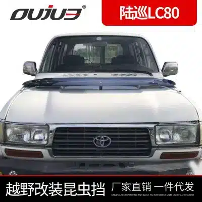 Front Hood Bug Deflector Insect Shield for Toyota Land Cruiser LC80 FJ80 4500 Off-Road Accessories