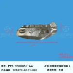 JMC Grand Avenue Hood Prop Rod Bracket Assembly – PP6-V16K659-AA