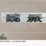 Tank 300 Tailgate Emblem Logo – Part Number 3921100XKM01A