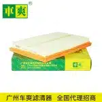 Engine Air Filter 17801-0V030 for 2012-2017 Toyota Camry 2.5L, Lexus LS460, RAV4