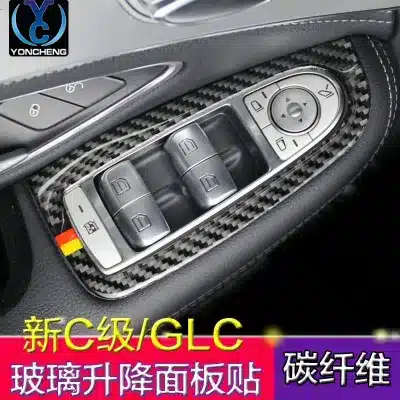 Carbon Fiber Window Lifter Switch Panel Trim for Mercedes-Benz W205 C-Class GLC C180L C200L Interior Accessories Carbon Fiber Window Lifter Switch Panel Trim for Mercedes-Benz W205 C-Class GLC C180L C200L Interior Accessories