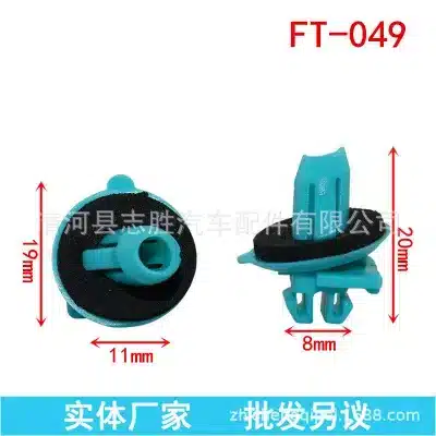 Interior Door Trim Panel Fastener Clips FT-049 for Toyota FJ Cruiser, Coaster, Sequoia Interior Door Trim Panel Fastener Clips FT-049 for Toyota FJ Cruiser, Coaster, Sequoia