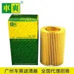 Cartridge Oil Filter Replacement for Toyota Land Cruiser 5700 Sequoia Lexus LX570, OE 04152-38020 04152-YZZA4