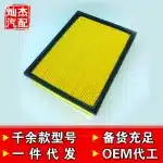 Engine Air Filter N-8 for 2010-2018 Toyota Prado 3.5 4.0 FJ Cruiser replacement