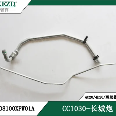GWM Poer / P-Series Air Conditioning Pipe Assembly – 8108100XPW01A GWM Poer / P-Series Air Conditioning Pipe Assembly – 8108100XPW01A