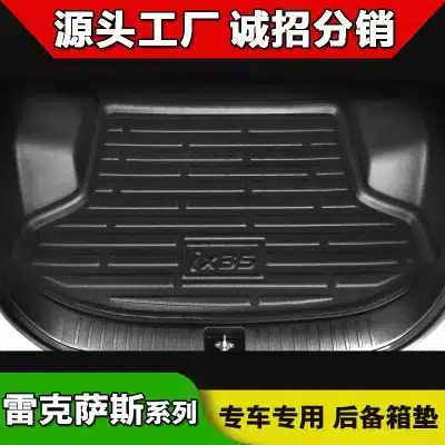 All-Weather Custom Cargo Liner Trunk Mat for Lexus LX570 7-Seater 2007-2024, PE+EVA Material All-Weather Custom Cargo Liner Trunk Mat for Lexus LX570 7-Seater 2007-2024, PE+EVA Material