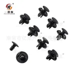 Radiator Support Cover Trim Clips B14 for Toyota Prado LC120 FJ Cruiser 90467-07164