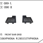 GWM Poer Off-road Front Bumper Grille (Left Side) – 2803106XPW06A