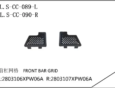 GWM Poer Off-road Front Bumper Grille (Left Side) – 2803106XPW06A GWM Poer Off-road Front Bumper Grille (Left Side) – 2803106XPW06A