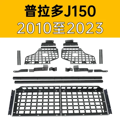 Rear Trunk Expansion Rack & Hidden Cargo Table for 2010-2023 Toyota Prado 150 / Lexus GX460, Aluminum Alloy