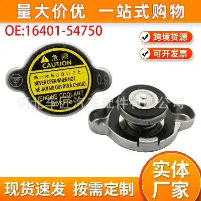 Engine Radiator Cap 16401-54750 for Lexus LX450 Toyota Land Cruiser Corolla Hiace Engine Radiator Cap 16401-54750 for Lexus LX450 Toyota Land Cruiser Corolla Hiace