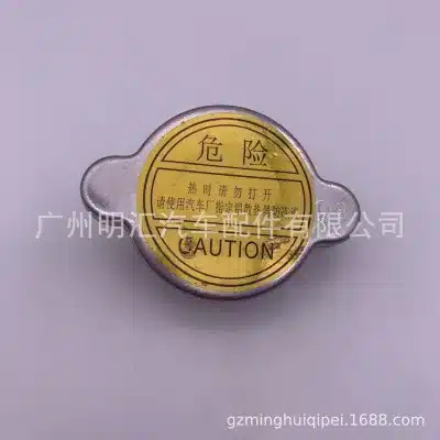 Radiator Cap Sub-Assembly 16401-17010 for Toyota Hiace and Toyota Land Cruiser GRJ79 1GR-FE Radiator Cap Sub-Assembly 16401-17010 for Toyota Hiace and Toyota Land Cruiser GRJ79 1GR-FE