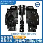 Engine Splash Guard Under Cover Sub-Assembly 51405-60250 for Lexus LX570 & Toyota Land Cruiser GRJ200 URJ200