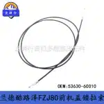 Hood Release Cable Front Cover Lock Wire 53630-60010 for Toyota Land Cruiser FZJ80 LC80