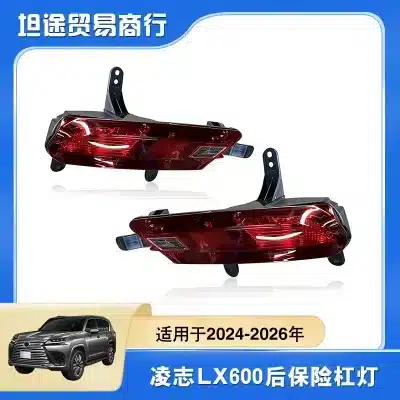 Rear Bumper Reflector Light Pair Left & Right 81457-60120 81456-60120 for Lexus LX600 Rear Bumper Reflector Light Pair Left & Right 81457-60120 81456-60120 for Lexus LX600