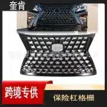 Front Bumper Grille Assembly Gloss Black Replacement for 2014-2022 Lexus GX460, BSP8099GBK