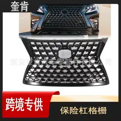 Front Bumper Grille Assembly Gloss Black Replacement for 2014-2022 Lexus GX460, BSP8099GBK Front Bumper Grille Assembly Gloss Black Replacement for 2014-2022 Lexus GX460, BSP8099GBK