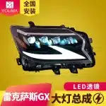 LED Headlight Assembly with Dual Lens Projector and DRL for 2014-2020 Lexus GX400 GX460, Pair