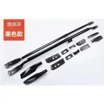Roof Rack Rail Cross Bars Side Rails for 2008-2021 Toyota Land Cruiser LC200, Vertical Luggage Carrier Aluminum Alloy