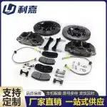 Performance Upgraded Front Brake Caliper and Rotor Kit for 2013-2023 Toyota Corolla, ST-08 Series