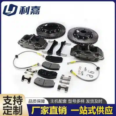 Performance Upgraded Front Brake Caliper and Rotor Kit for 2013-2023 Toyota Corolla, ST-08 Series