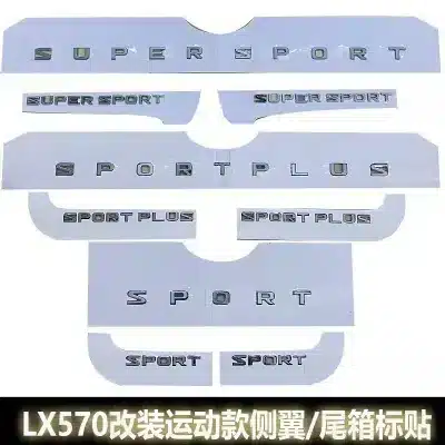 3-Piece SUPER SPORT Plus Exterior Emblem Set for Lexus LX570, Trunk Tailgate and Fender Side Badges