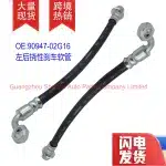 Rear Left Flexible Brake Hose 90947-02G16 for Toyota Land Cruiser Prado GRJ150 TRJ150, Lexus GX460 GX400, 4Runner