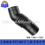 17881-17020 Air Cleaner Intake Filter Hose Replacement for Toyota Land Cruiser FZJ80 4500