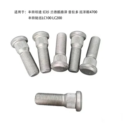 M14x1.5 Wheel Hub Bolt Stud 53mm Length for Toyota Land Cruiser 90942-02083 40Cr Steel M14x1.5 Wheel Hub Bolt Stud 53mm Length for Toyota Land Cruiser 90942-02083 40Cr Steel