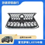 TRD Style Honeycomb Front Grille Assembly for 2018 Lexus LX570, Matte Black Finish