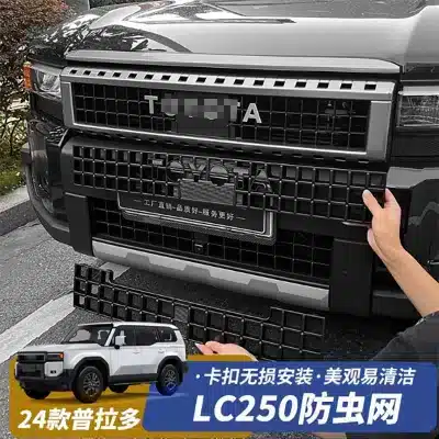 4PCS Lower Grille Insect-Proof Mesh Net for 2024-2025 Toyota Prado LC250, Radiator Protection Shield Accessories 4PCS Lower Grille Insect-Proof Mesh Net for 2024-2025 Toyota Prado LC250, Radiator Protection Shield Accessories