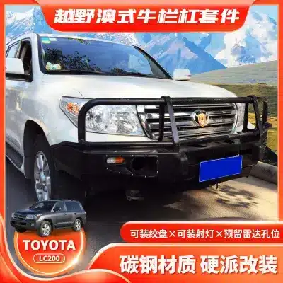 Heavy-Duty Front Bumper Bull Bar Protective Guard for Toyota Land Cruiser LC200 2007-2015 Heavy-Duty Front Bumper Bull Bar Protective Guard for Toyota Land Cruiser LC200 2007-2015