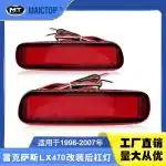 Rear Bumper Tail Light Reflector Lamp for 1998-2007 Toyota Land Cruiser LC100 4500 and Lexus LX470