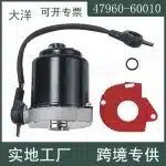 ABS Brake Booster Pump Motor 47960-60010 for 2003-2004 Toyota 4Runner & Lexus GX470