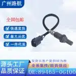 Rear Oxygen Sensor for Toyota Prado 4.0 GRJ150 Land Cruiser, Replace OE 89465-0G100 89465-60440