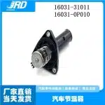 Engine Coolant Thermostat Assembly 16031-31011 for Toyota Land Cruiser GRJ150 4.0L V6, 16031-0P010