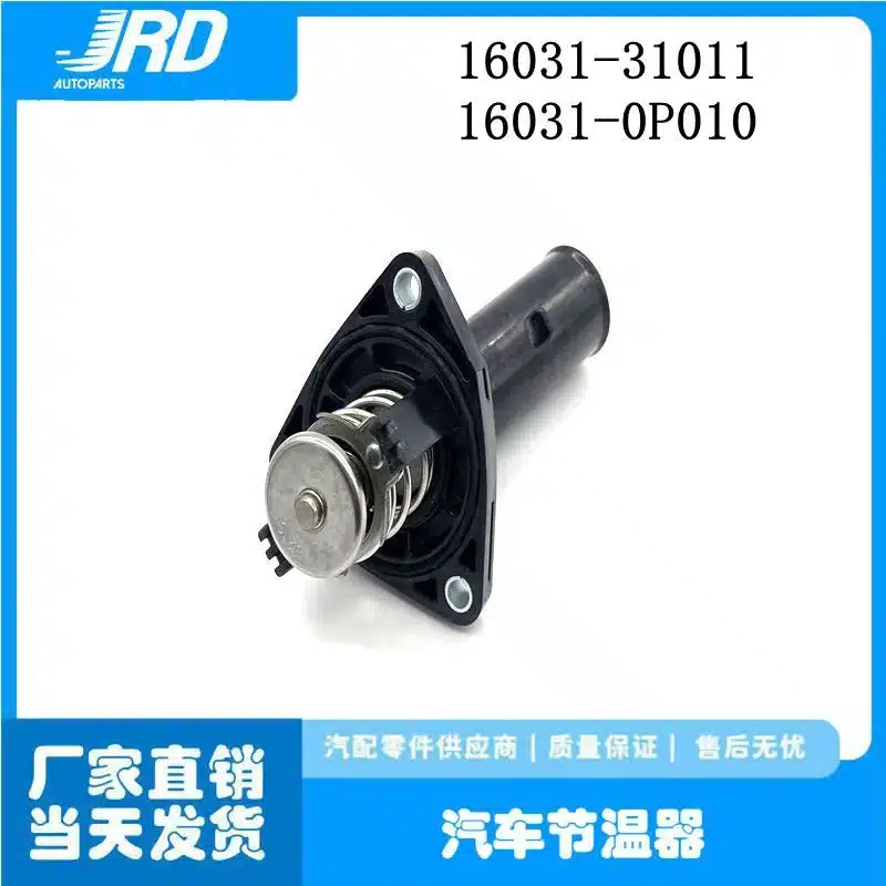 O1CN010htBIE1JKAh84Ag36_2216324661009-0-cib.jpg
