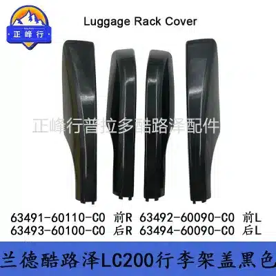 Roof Luggage Rack Rail End Cap Cover Plate for Toyota Land Cruiser LC200, 63491-60110 63492-60090 Roof Luggage Rack Rail End Cap Cover Plate for Toyota Land Cruiser LC200, 63491-60110 63492-60090