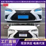 Red Headlight Eyebrow Trim Decal Stickers for 2018-2024 Lexus UX200 UX250h UX260h, Exterior Light Film Modification