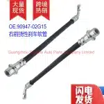 Rear Right Flexible Brake Hose 90947-02G15 for Toyota Land Cruiser Prado GRJ150 TRJ150, Lexus GX460 GX400, 4Runner