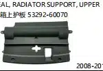 Radiator Support Upper Sight Shield Guard Plate for 2013 Lexus LX570, OEM 53292-60070