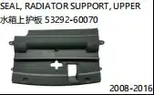 Radiator Support Upper Sight Shield Guard Plate for 2013 Lexus LX570, OEM 53292-60070 Radiator Support Upper Sight Shield Guard Plate for 2013 Lexus LX570, OEM 53292-60070