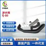 Off-Road Air Intake Snorkel Kit for Toyota Land Cruiser 80 Series (FJ80/FZJ80/HDJ80), High-Impact PE Material